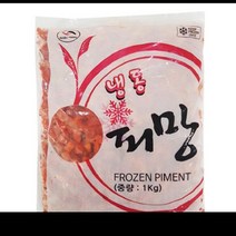 냉동 홍피망 1KG 깍뚝썰기 식자재 업소용 도매, 단품, 단품
