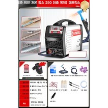플라즈마 절단기 알곤 아크 용접기 냉간 용접 220V, 박판 저온 펄스 250 이중 목적 표준