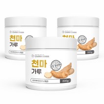 순수 100 % 국내산 프리미엄 천마 가루 무첨가 국산 문경 첨마 뿌리 분말 물 우유 선식 요거트 요리 재료 먹는 법 방법 차 파우더 티 간편식, 3개, 200 g