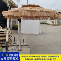 라탄 야외 대형 파라솔 테라스 카페 야외테이블, 04.라운드 더블 탑 2.1미터
