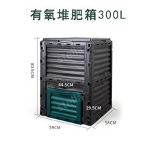 음식물 처리기 정원 퇴비함 퇴비통, 그린