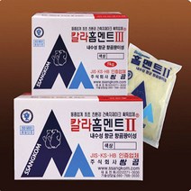 쌍곰 홈멘트 타일줄눈시멘트 2KG, 백색