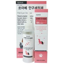 세균감염예방 냥이 안구세정제 120ml 관리 눈물자국