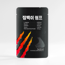 잠백이 펌프 70ml x 30팩 헬스부스터 운동부스터 운동전부스터 펌핑부스터 무카페인 글리세롤 시트룰린, 30개