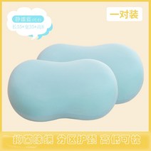 경추베개 템퍼 오리지널 꼬북 거북목 배게 고양이 배꼽 정품 케이스 메모리 폼 남성 수면, 항균 및 진드기 제거 메모리 모델 (페어) 콰이어
