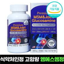 msm 무릎관절영양제 식약처인정 Msm 식이유황 엠에스엠 관절 연골 영양제 1500 글루코사민 MSM 파우더 정 캡슐 효능, 60정, 1개