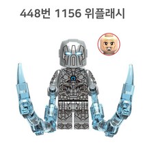 호환레고 어벤져스 미니피규어 모음 아이언맨 호크아이 데드풀 헐크 토르 닥터스트레인지 타노스 베놈 캡틴아메리카 블랙위도우 스칼렛위치 윈터솔져 비전 로키 워머신, 448번 1156 위플래시