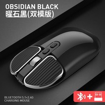 무소음마우스 블루투스 아이패드 저소음 마우스 샤오미울트라 씬 패션 미니 마우스 24Ghz 무선 듀얼 모드 컴퓨터 음소거 충전 오피스 Bluetooth 충전 노트북 액세서리, Bluetooth 2.4G Black