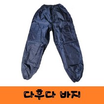 다후다 바지/ 작업복 현장작업복 바지만, L.