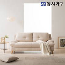 동서가구 소프 벨망 패브릭 3인용 소파 DGM034 착불, DGM034 착불_아이보리