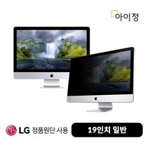 맥스 모니터 블루라이트차단 보안필름 13~27인치, MAX 19인치, 19in, 1개