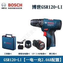 미니 보쉬 배터리 무선 bosh 임팩 가정용 전동드라이버 충전식 비트 리튬이온배터리, GSR120-LI [일전일충 2.0AH사양]