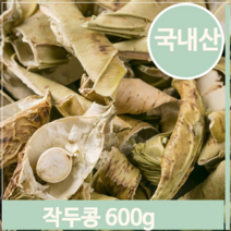 푸들 노산 영양 작두콩 600g 말린콩 건강차 영양 전통 (7564133), 기본