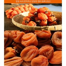 과일나라 달콤 쫄깃 황홀한 맛 상주곶감, 3개