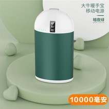 소형온풍기 캠핑 미니온풍기 전기히터 5200mAh 손 따뜻하게 포켓 충전식 휴대용 미니 USB 겨울 전원 은행, 05 5000mAh display