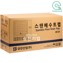 금강산업 155각 일반용 배수트랩(SUS201) (1BOX), 은색