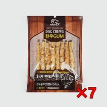 보관편한 반려견껌간식 시바견 개껌 맛있는 한우 7팩, 상세페이지 참조