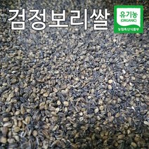 알뜰하게 선택하는 유기농찰보리쌀 추천