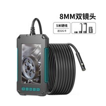 누수탐지카메라 초음파측정기 초음파음향카메라 리크테스트 리크디텍터 산업용음향카메라 부분방전, 5M