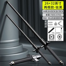 합금강 미니 호신용 삼단봉 강철봉 경봉 고탄소 호신용품 경찰 3단봉, 단일사이즈, 티타늄 블랙 2세트