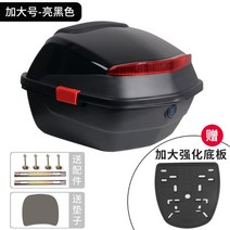 오토바이 탑박스