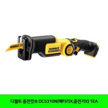 디월트 충전컷쏘 DCS310N(배터리X.충전기X) 1EA, 본상품선택, 1개