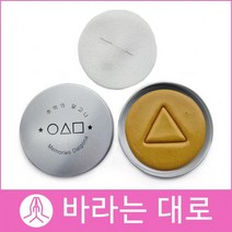 수제달고나 바라는대로 세모세트뽑기게임 어린이날 선물단체주문 디저트 당충전, SH09숫자8세트