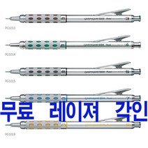 펜텔 그래프기어 1000 무료 레이져 각인, 그래프기어 0.4mm