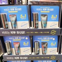 분사75.782 SNP 마이크로 타임리스 블랙 바이옴 올인원 119.979ml X 100ml, 단품, 단품