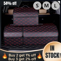 차박도킹텐트 차박꼬리텐트 원터치쉘터 에어텐트 car trunk Organizer box 대용량 가죽 보관 가방 stowing 정리 정리 접이식 비상 보관 상자 auto tool, 블랙 엘