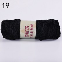 앙고라실 털실 겨울실 100g 셔닐 실 원사 편직 완구 크로 셰 뜨개질 봉제 모직 공 양모 니트 DIY, 11 19