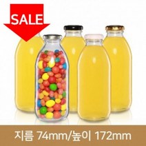 유리병 우유병 SALE!(유리병)쥬스500(A) 38파이(밀크티병), 핑크, 1개