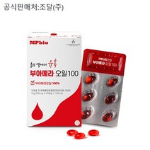 프리미엄 부아메라 오일100% 500mgX30캡슐 정품 파격할인행사!, 4박스