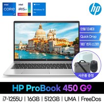 HP 프로북 450 G9 6J8X8PA 노트북 프리도스, Free DOS, 16GB, 512GB, 코어i7, 실버