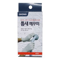 틈새 메꾸미190g _1020999EA shwh1202*068944906un, 본상품선택