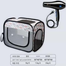 펫드라이룸 강아지 애완 동물 건조 상자 고양이 개 머리 불고 헤어 드라이어 가방 목욕 건조실 손질 케이지 블로우, Starry Sky Gray Send+Large
