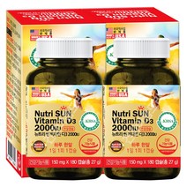 미국직수입 뉴트리썬 비타민 D3 2000IU 180캡슐X2통/7무첨가 홍화씨유, 27g, 2통