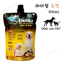 마이뷰 스킨 300ml / 스킨&헤어 영양제 / 강아지&고양이 / 25년 2월