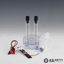 전기분해장치 연료전지실험 (백금)