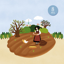 다현에프앤비(F&B) 푸드스토리5.6 무가당 저탄수 초코마들렌 (8봉입) 초코, 1개