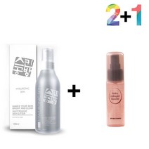 피부 스킨 히알루론산 토너 푸석한 거칠어진건성 콜라겐 앰플 저분자 원액 에센스 물광, 쿠팡1 히알스킨180ml 2개_메모토아이앰플 1개, 쿠팡1 본상품선택
