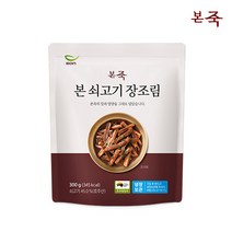 [본죽] 쇠고기장조림 300g 3팩