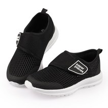 페이퍼플레인키즈 아동 운동화 키즈 신발 여아 남아 어린이 슈즈