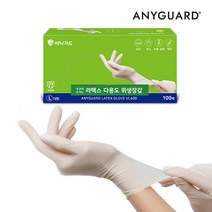 애니가드 일회용 라텍스장갑 L 대형 100매 10팩 1000매 업소용 요리용 식품 위생용장갑 대용량 VL400, 100개입, 10개