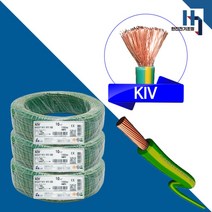 국산 기성전선 KIV 10SQ 1롤 100M 부드러운 연선 비닐 절연전선 단심 케이블 녹황색