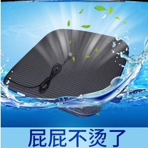 USB온열방석 통풍 좌석시트 usb냉방기 한폭 지게차 통용 에어컨 봉고차 돗자리 의자시트 선풍기있음 드라이기, 기본, T01-베이지색-4명의 팬