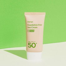 마녀공장 파데프리 선크림 50ml SPF50+ PA++++ (증정)블랙헤드 퓨어 클렌징 오일 킬패드 2매