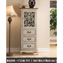 엔틱 인테리어 빈티지 장식장 현관 거실 로비 코너 복고풍 찬장 서랍 홈 데코, 전체 의상, 레트로 화이트1도어 3드로