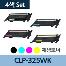 CLP-325WK 4색 1세트 CLT-C407S 재생 토너 전문 업체, 1, 상세페이지 참조