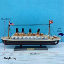 범선모형 목범선 Luckk 뜨거운 판매 3D 나무 조립 요트 타이타닉 모델 장식 모델, 37CM